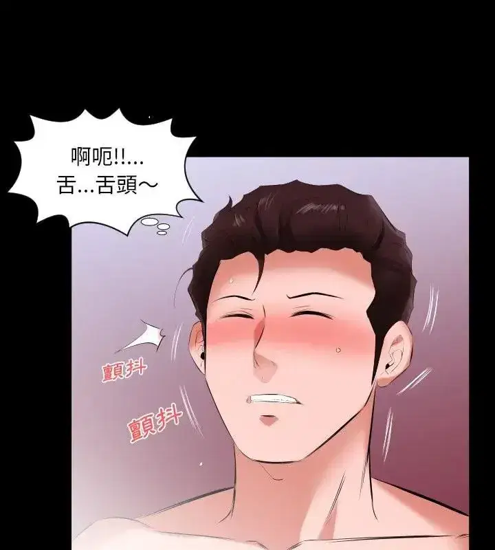 第34話