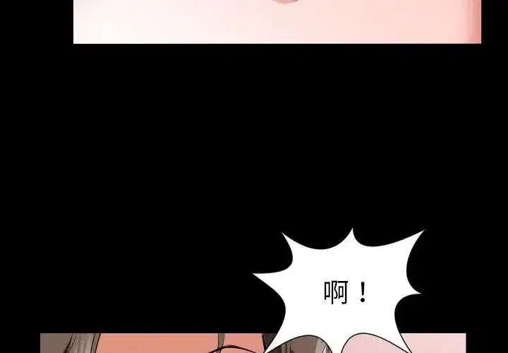 第34話