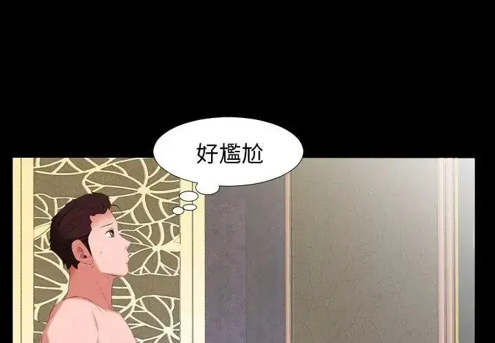 第34話