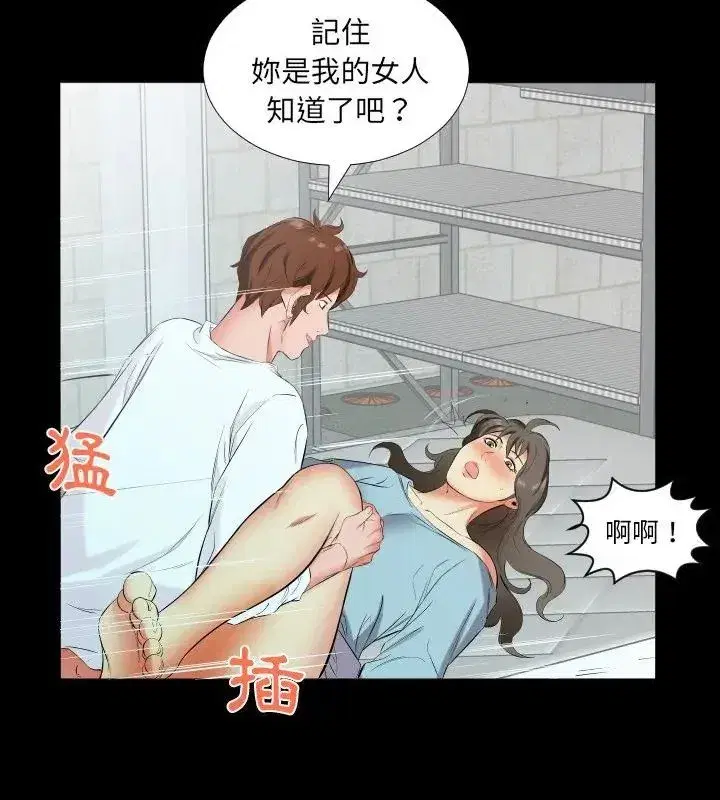 第34話