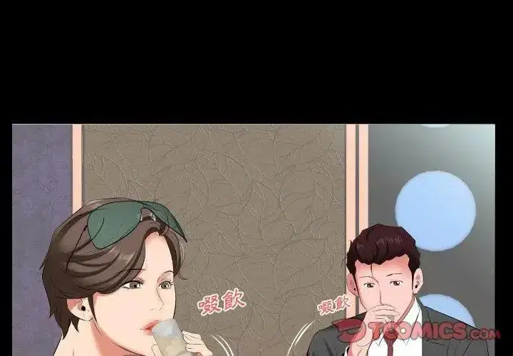 第34話