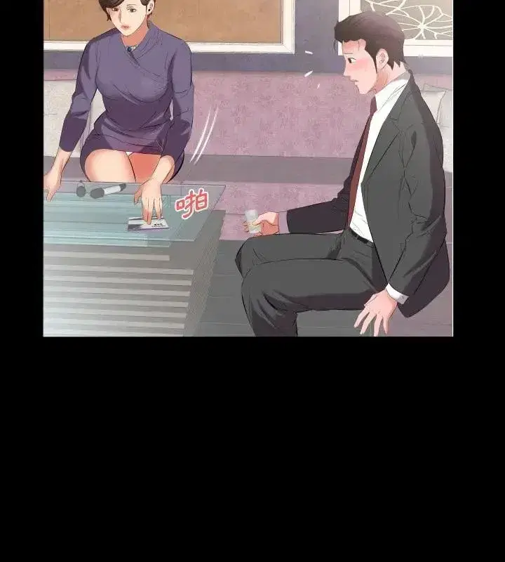第34話