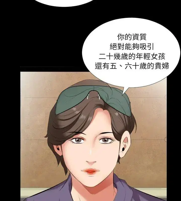 第34話