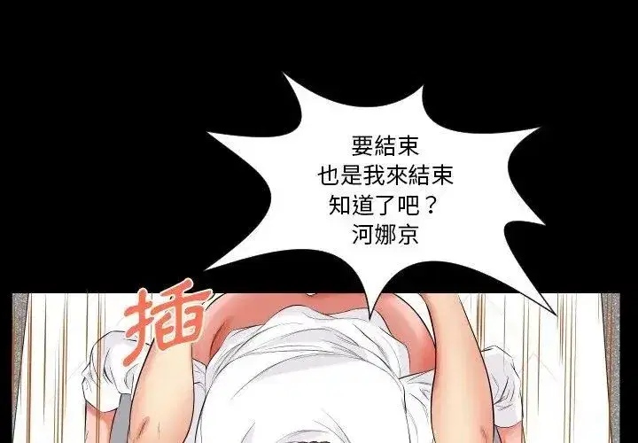 第34話
