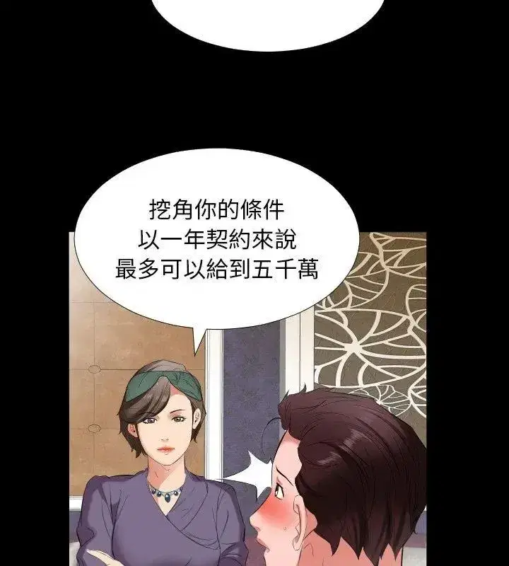 第34話