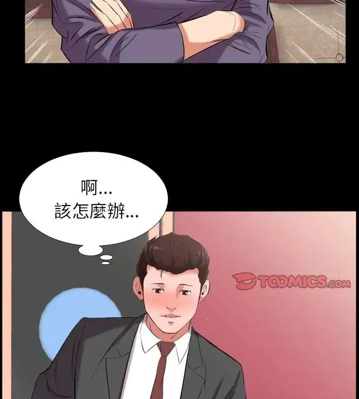 第34話