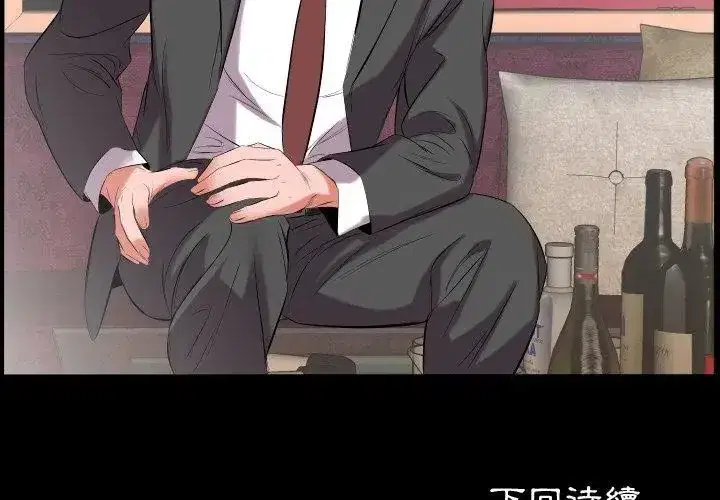 第34話