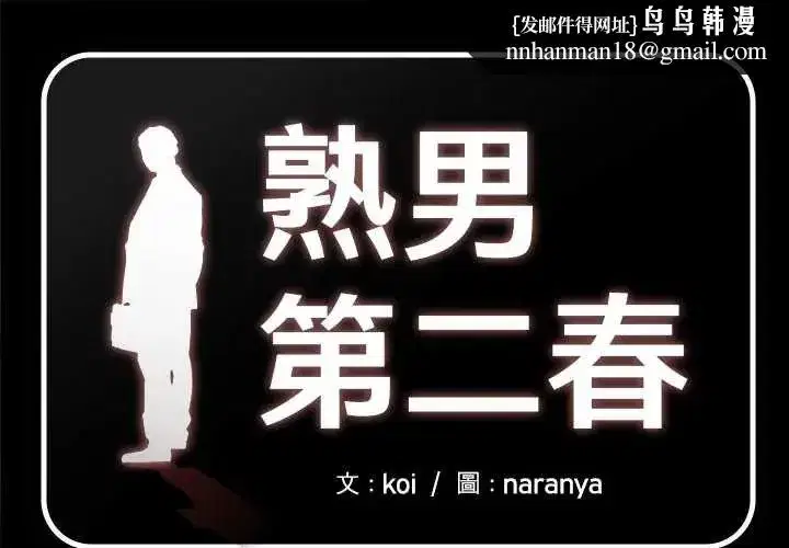 第35話