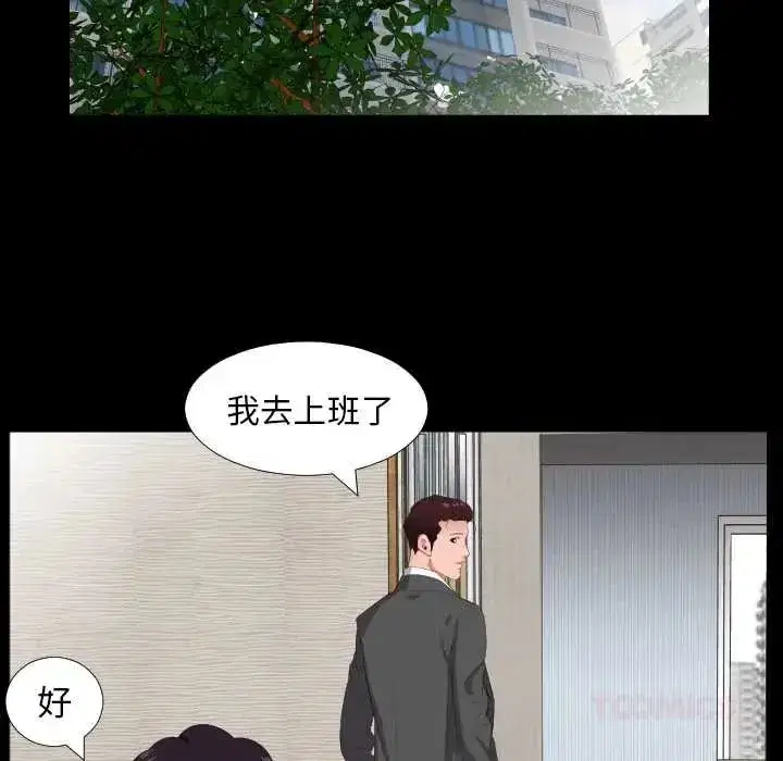 第35話
