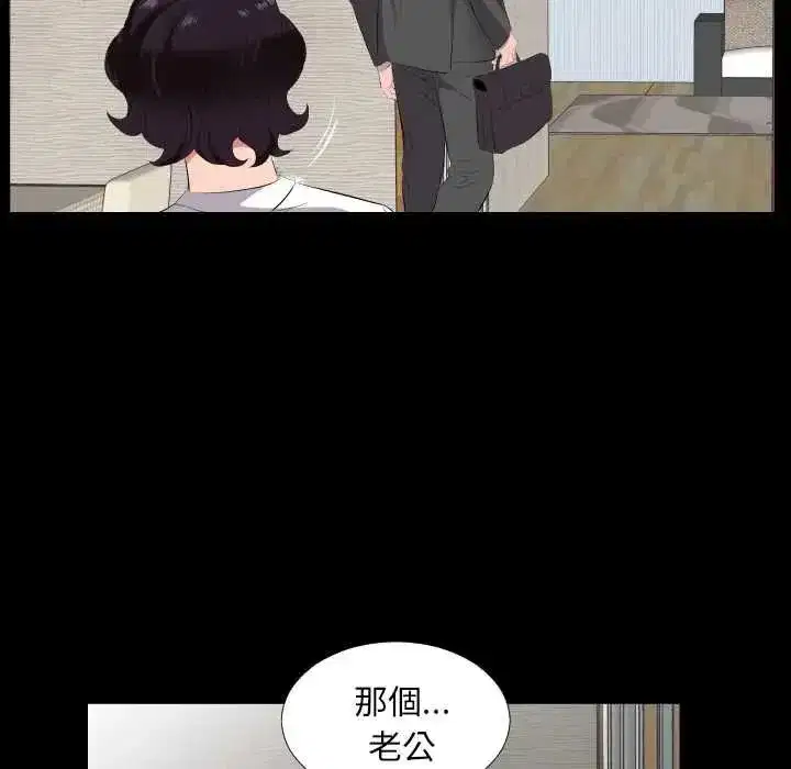 第35話