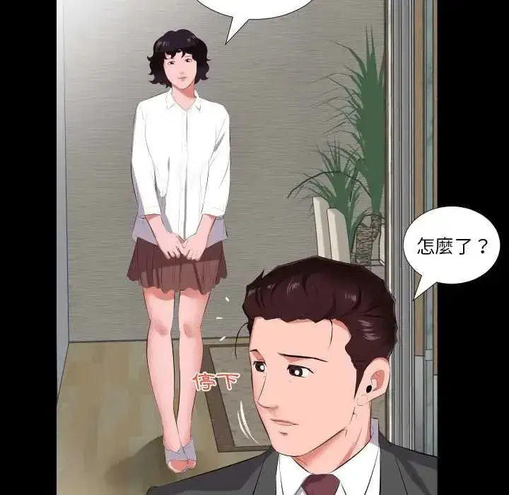 第35話