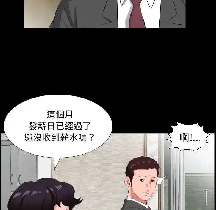 第35話