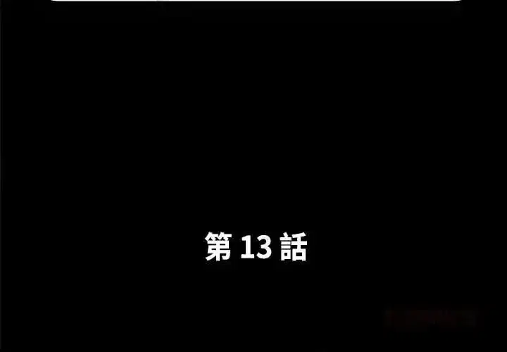 第35話