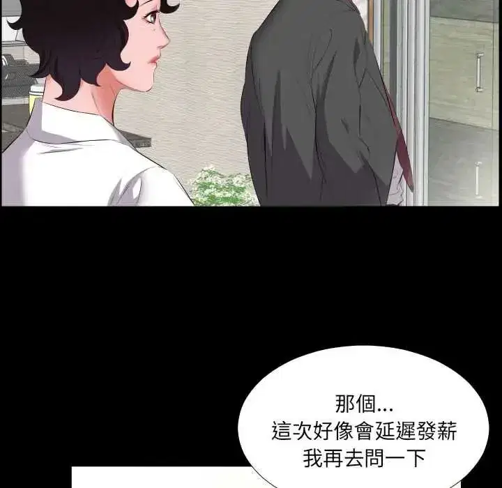 第35話