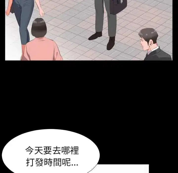 第35話