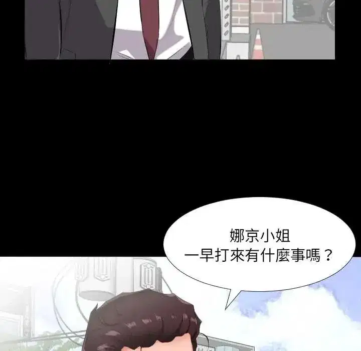 第35話