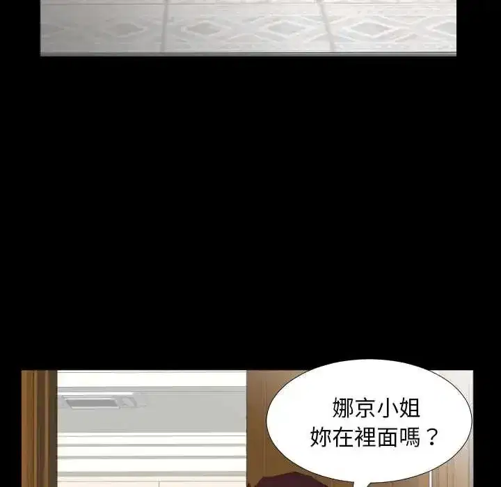 第35話