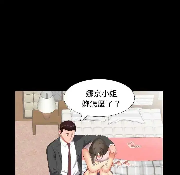 第35話