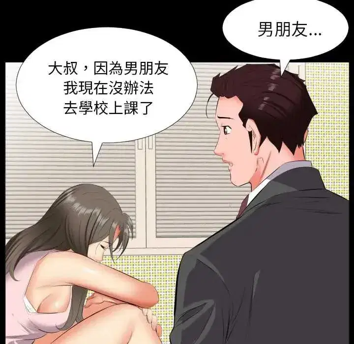 第35話