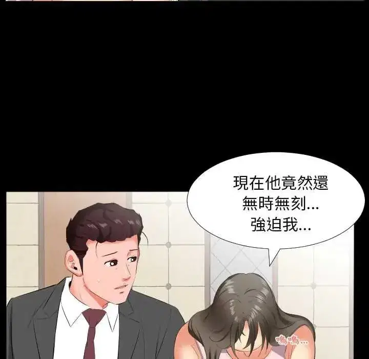 第35話