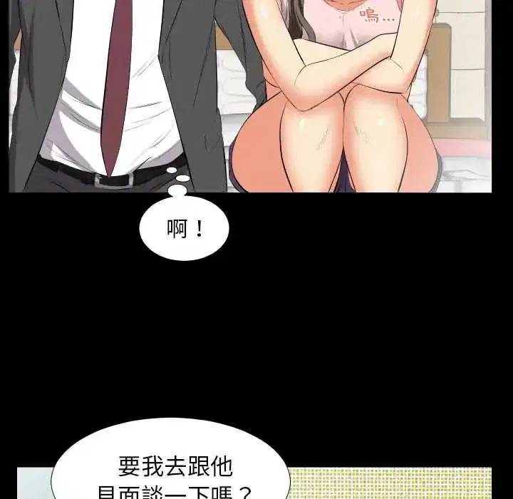第35話