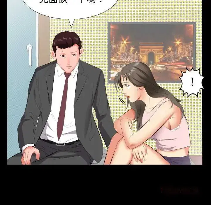 第35話