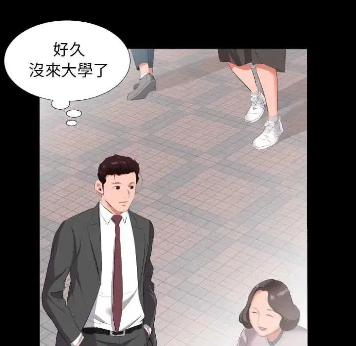 第35話