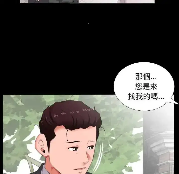 第35話