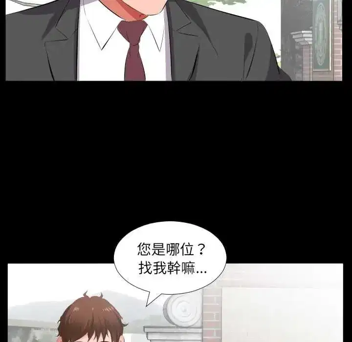 第35話