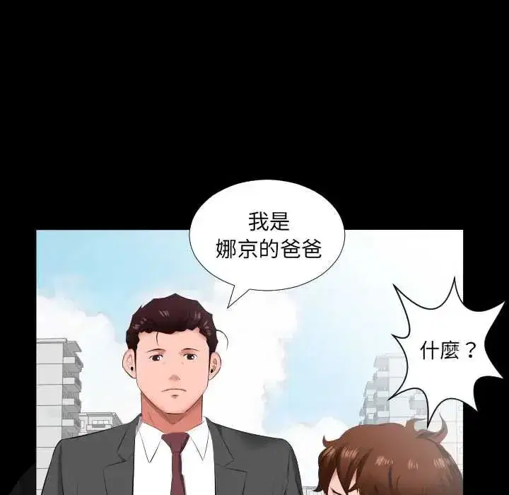 第35話
