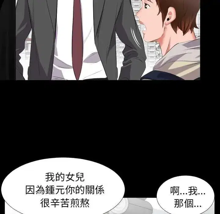 第35話