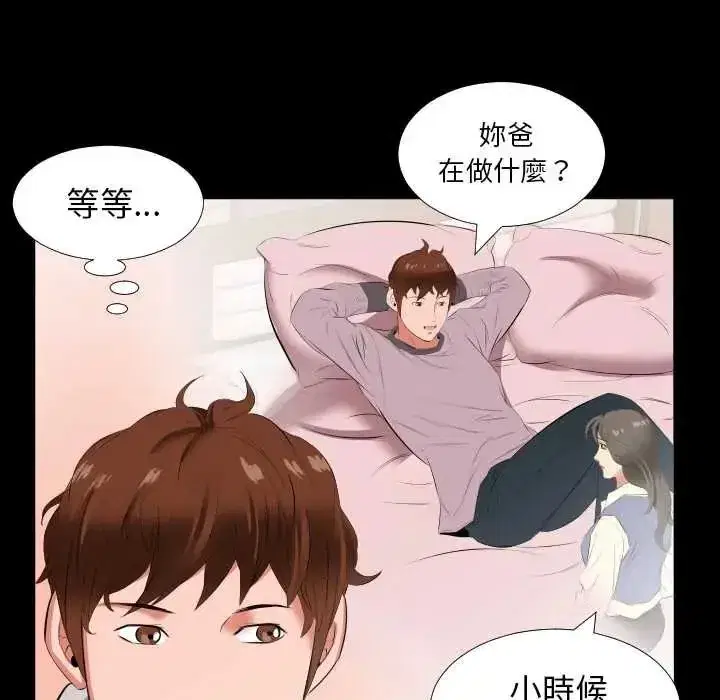第35話