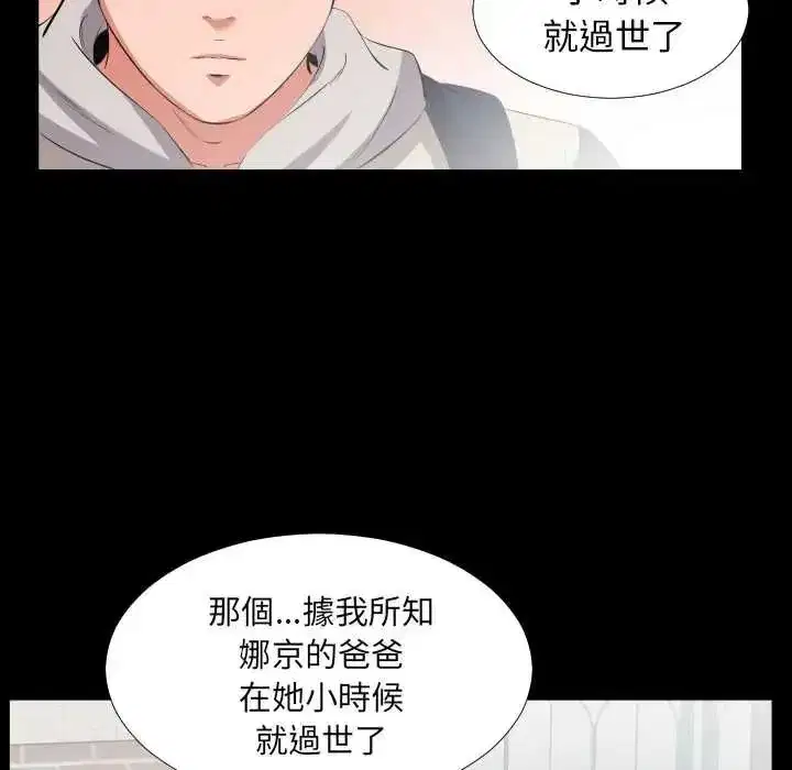 第35話