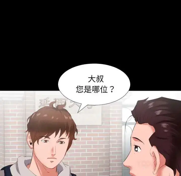 第35話