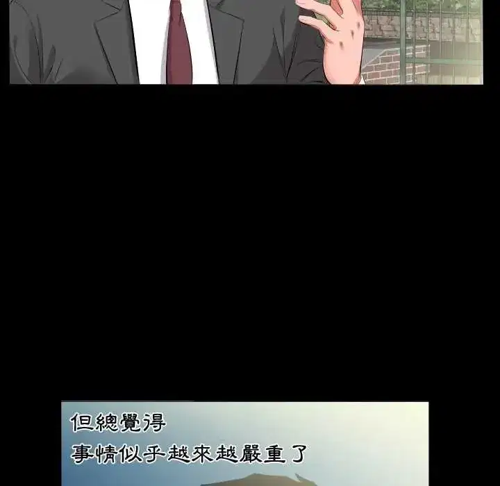 第35話