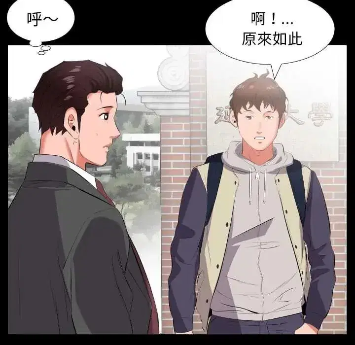 第35話