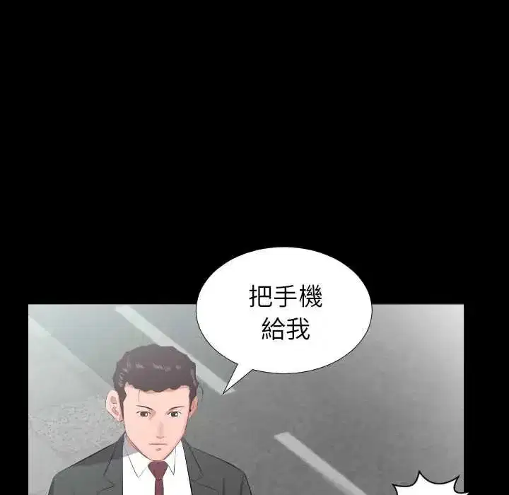 第35話