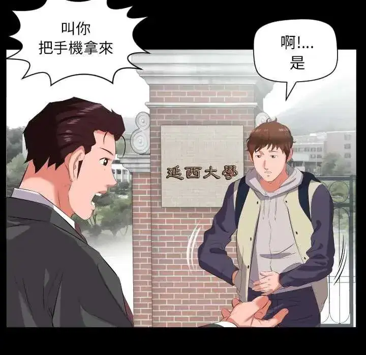 第35話