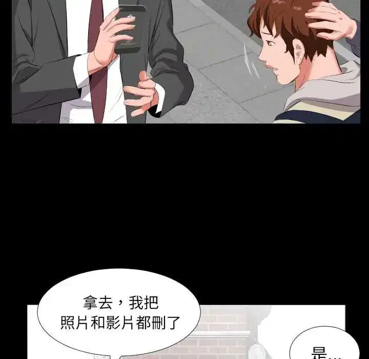 第35話