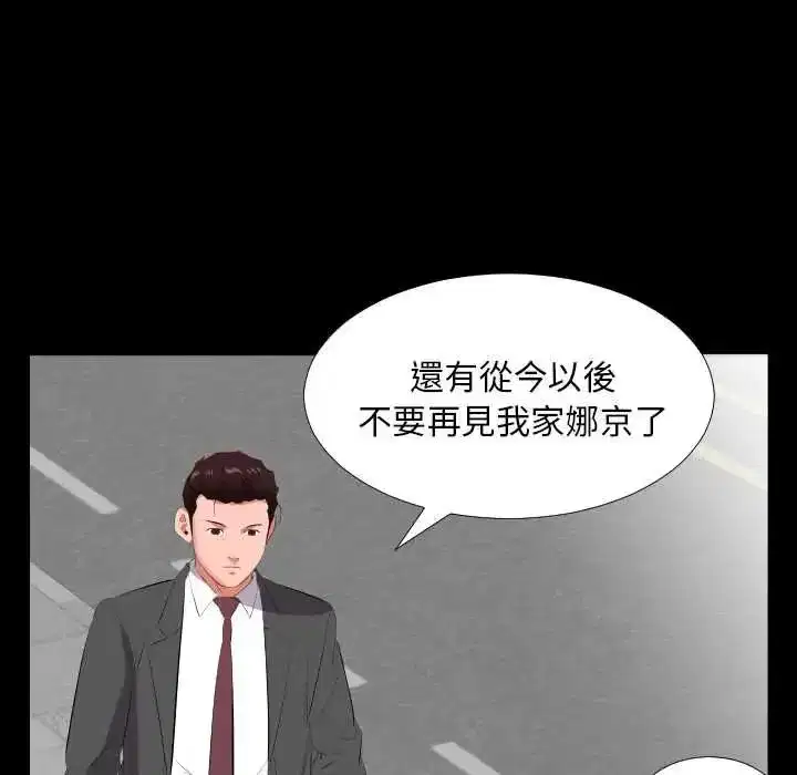 第35話