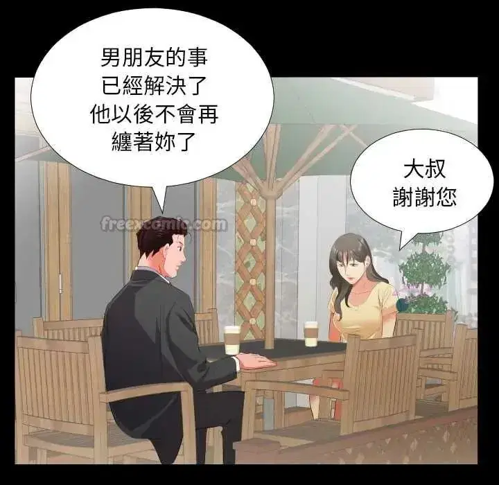 第35話