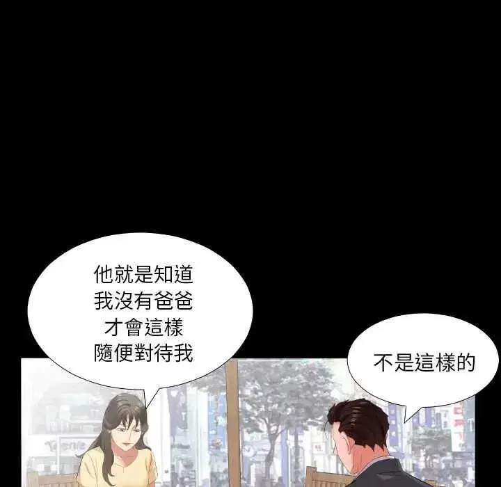 第35話