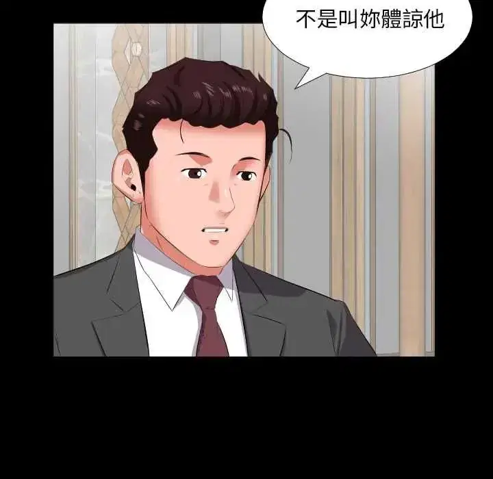 第35話