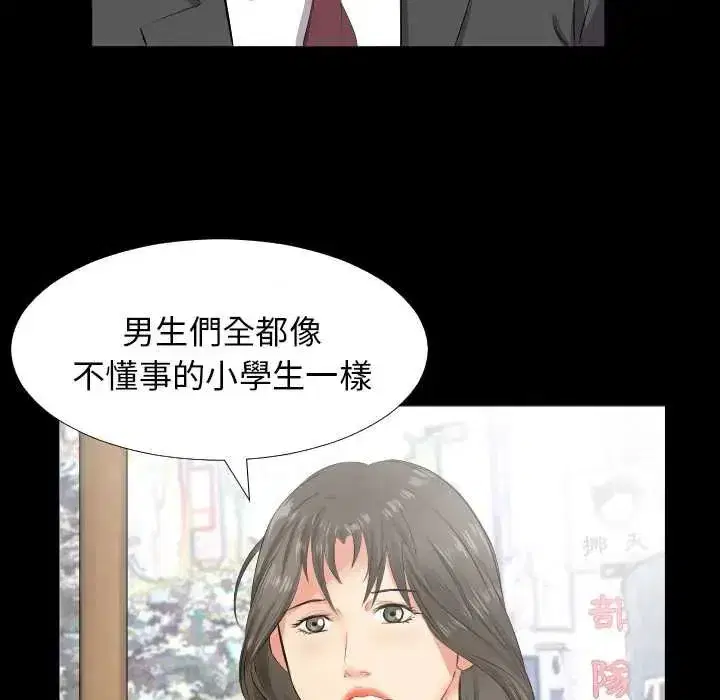 第35話