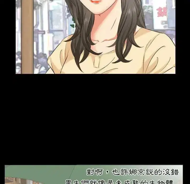 第35話
