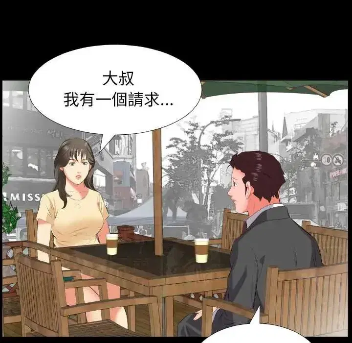 第35話