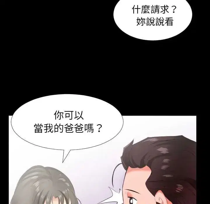 第35話