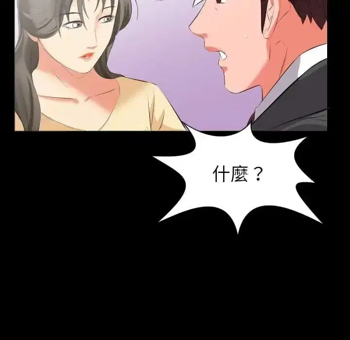 第35話