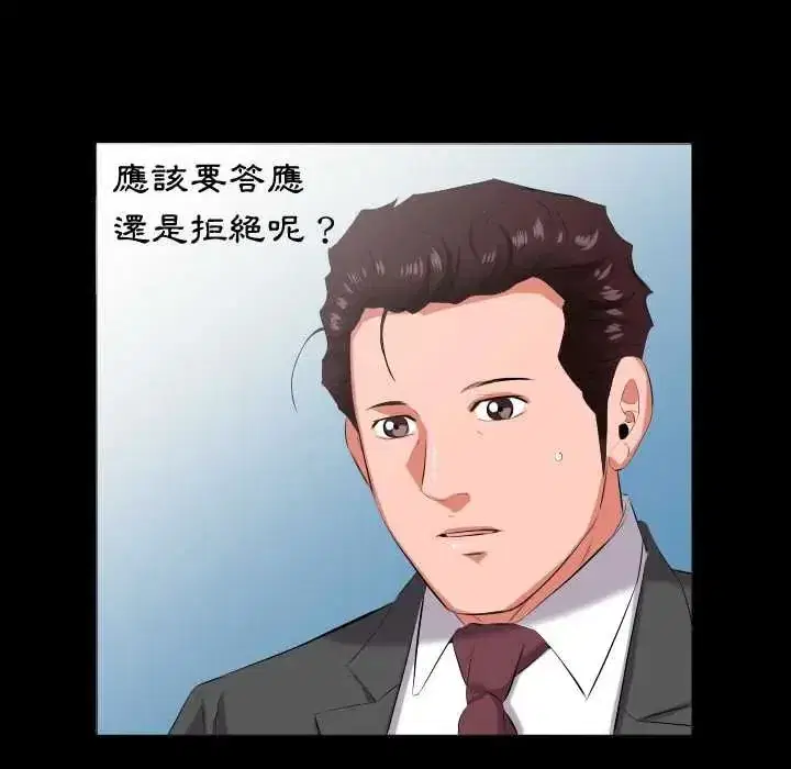 第35話
