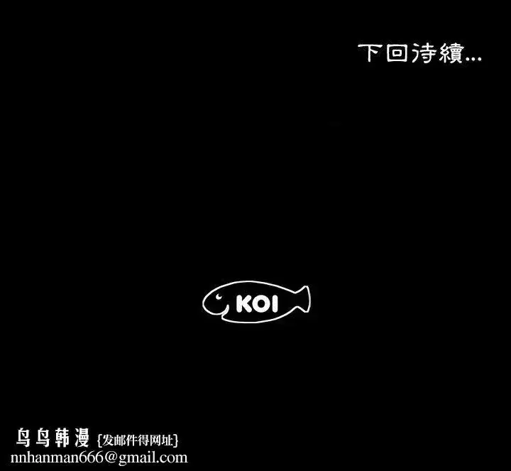 第35話
